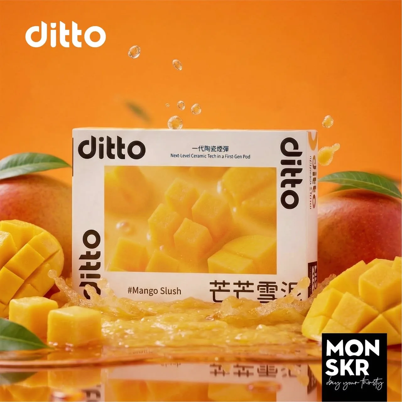 DITTO 迪圖悅刻14代通配 圖片 8